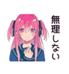 げんきな女子高生★夏の青春（個別スタンプ：21）