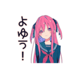 げんきな女子高生★夏の青春（個別スタンプ：22）