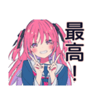 げんきな女子高生★夏の青春（個別スタンプ：26）