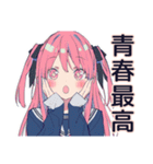 げんきな女子高生★夏の青春（個別スタンプ：32）