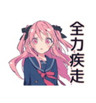げんきな女子高生★夏の青春（個別スタンプ：37）