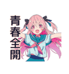 げんきな女子高生★夏の青春（個別スタンプ：40）