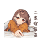 休日の寝落ちめんどくさ女子♡（個別スタンプ：1）