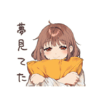 休日の寝落ちめんどくさ女子♡（個別スタンプ：14）