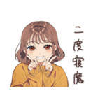 休日の寝落ちめんどくさ女子♡（個別スタンプ：16）
