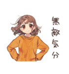 休日の寝落ちめんどくさ女子♡（個別スタンプ：17）