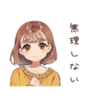 休日の寝落ちめんどくさ女子♡（個別スタンプ：40）