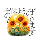 大人の挨拶♡暑い夏♡品よくおしゃれに（個別スタンプ：1）