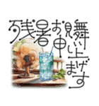 大人の挨拶♡暑い夏♡品よくおしゃれに（個別スタンプ：7）