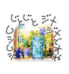 大人の挨拶♡暑い夏♡品よくおしゃれに（個別スタンプ：17）
