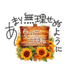 大人の挨拶♡暑い夏♡品よくおしゃれに（個別スタンプ：22）