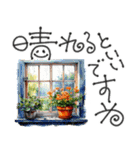 大人の挨拶♡暑い夏♡品よくおしゃれに（個別スタンプ：32）