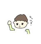 感情豊かなゆうちゃん（個別スタンプ：11）