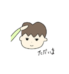 感情豊かなゆうちゃん（個別スタンプ：13）