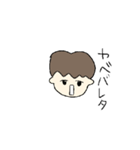 感情豊かなゆうちゃん（個別スタンプ：14）