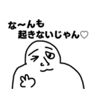 予言外れましたねぇ～～www（個別スタンプ：2）