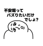 予言外れましたねぇ～～www（個別スタンプ：3）