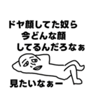 予言外れましたねぇ～～www（個別スタンプ：5）