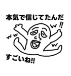 予言外れましたねぇ～～www（個別スタンプ：6）