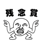 予言外れましたねぇ～～www（個別スタンプ：16）