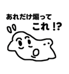 予言外れましたねぇ～～www（個別スタンプ：17）