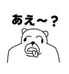 予言外れましたねぇ～～www（個別スタンプ：19）