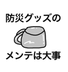 予言外れましたねぇ～～www（個別スタンプ：22）