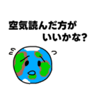 予言外れましたねぇ～～www（個別スタンプ：24）