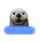 使える！らっこ♡タメ口敬語MIXあいさつ（個別スタンプ：10）