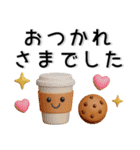 ぷっくり❤️かわいいシンプルスタンプ（個別スタンプ：1）