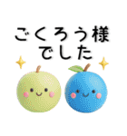 ぷっくり❤️かわいいシンプルスタンプ（個別スタンプ：3）