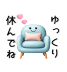 ぷっくり❤️かわいいシンプルスタンプ（個別スタンプ：4）