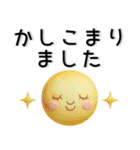 ぷっくり❤️かわいいシンプルスタンプ（個別スタンプ：6）