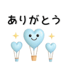 ぷっくり❤️かわいいシンプルスタンプ（個別スタンプ：9）