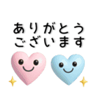 ぷっくり❤️かわいいシンプルスタンプ（個別スタンプ：10）