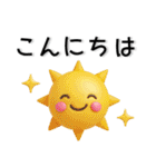ぷっくり❤️かわいいシンプルスタンプ（個別スタンプ：14）