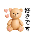 ぷっくり❤️かわいいシンプルスタンプ（個別スタンプ：18）