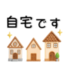 ぷっくり❤️かわいいシンプルスタンプ（個別スタンプ：19）