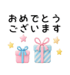 ぷっくり❤️かわいいシンプルスタンプ（個別スタンプ：23）