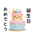 ぷっくり❤️かわいいシンプルスタンプ（個別スタンプ：24）