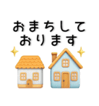 ぷっくり❤️かわいいシンプルスタンプ（個別スタンプ：26）