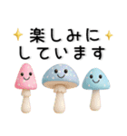ぷっくり❤️かわいいシンプルスタンプ（個別スタンプ：31）