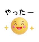 ぷっくり❤️かわいいシンプルスタンプ（個別スタンプ：32）