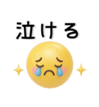 ぷっくり❤️かわいいシンプルスタンプ（個別スタンプ：33）