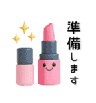 ぷっくり❤️かわいいシンプルスタンプ（個別スタンプ：35）