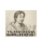 失恋4-デッサンひろゆき（個別スタンプ：1）