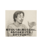 失恋4-デッサンひろゆき（個別スタンプ：2）