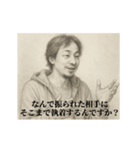 失恋4-デッサンひろゆき（個別スタンプ：3）