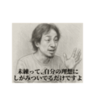 失恋4-デッサンひろゆき（個別スタンプ：4）