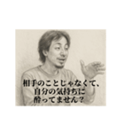 失恋4-デッサンひろゆき（個別スタンプ：5）